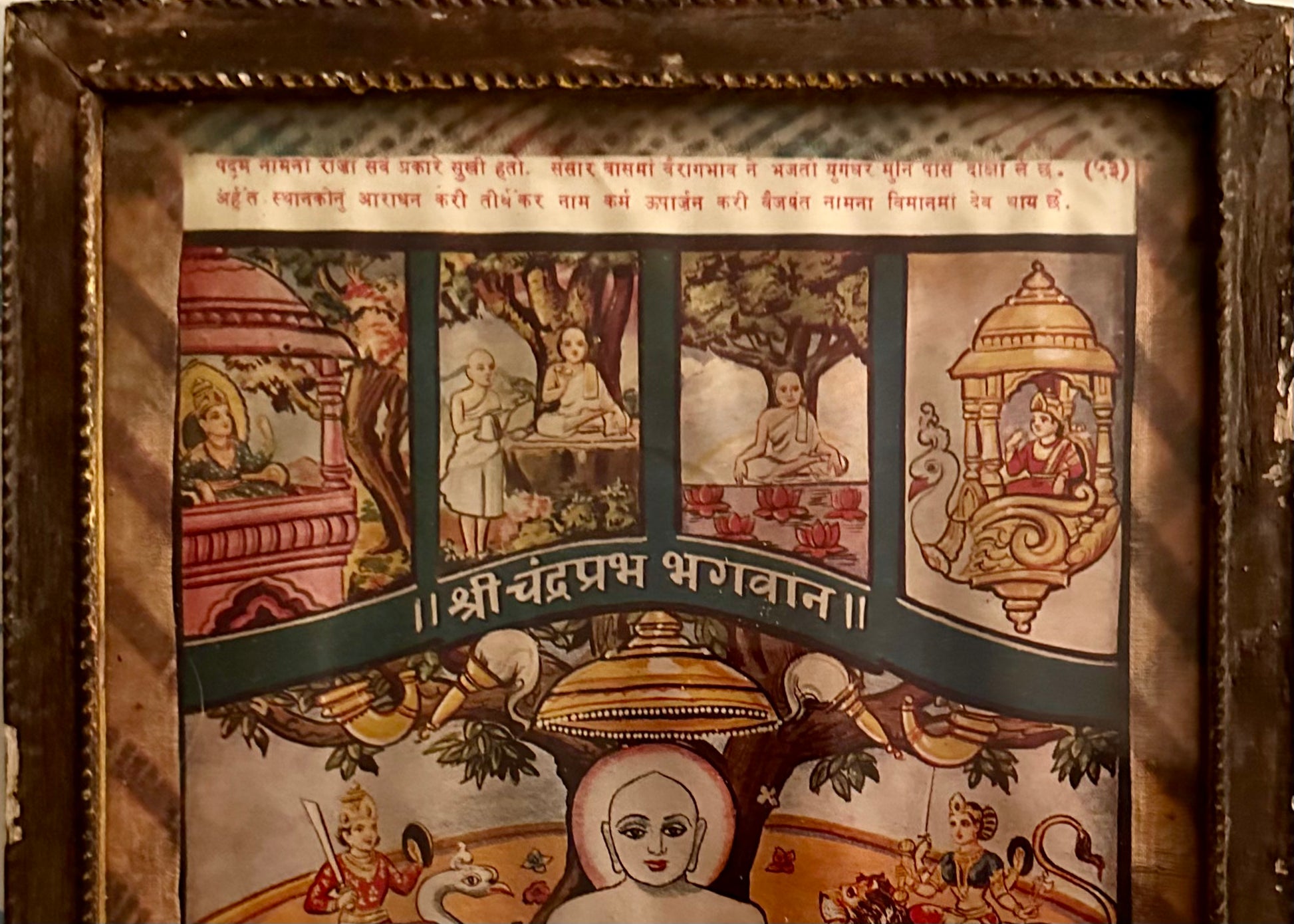 Set of three Jain lithographs depicting Lord Mahavira's Life (3/3) - DharBazaar