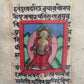 Early Buddhist Manuscript Paintings Series - 7 - DharBazaar